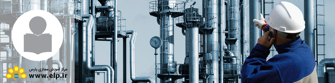 MBA گرایش نفت و گاز و انرژی(دوره کوتاه مدت)